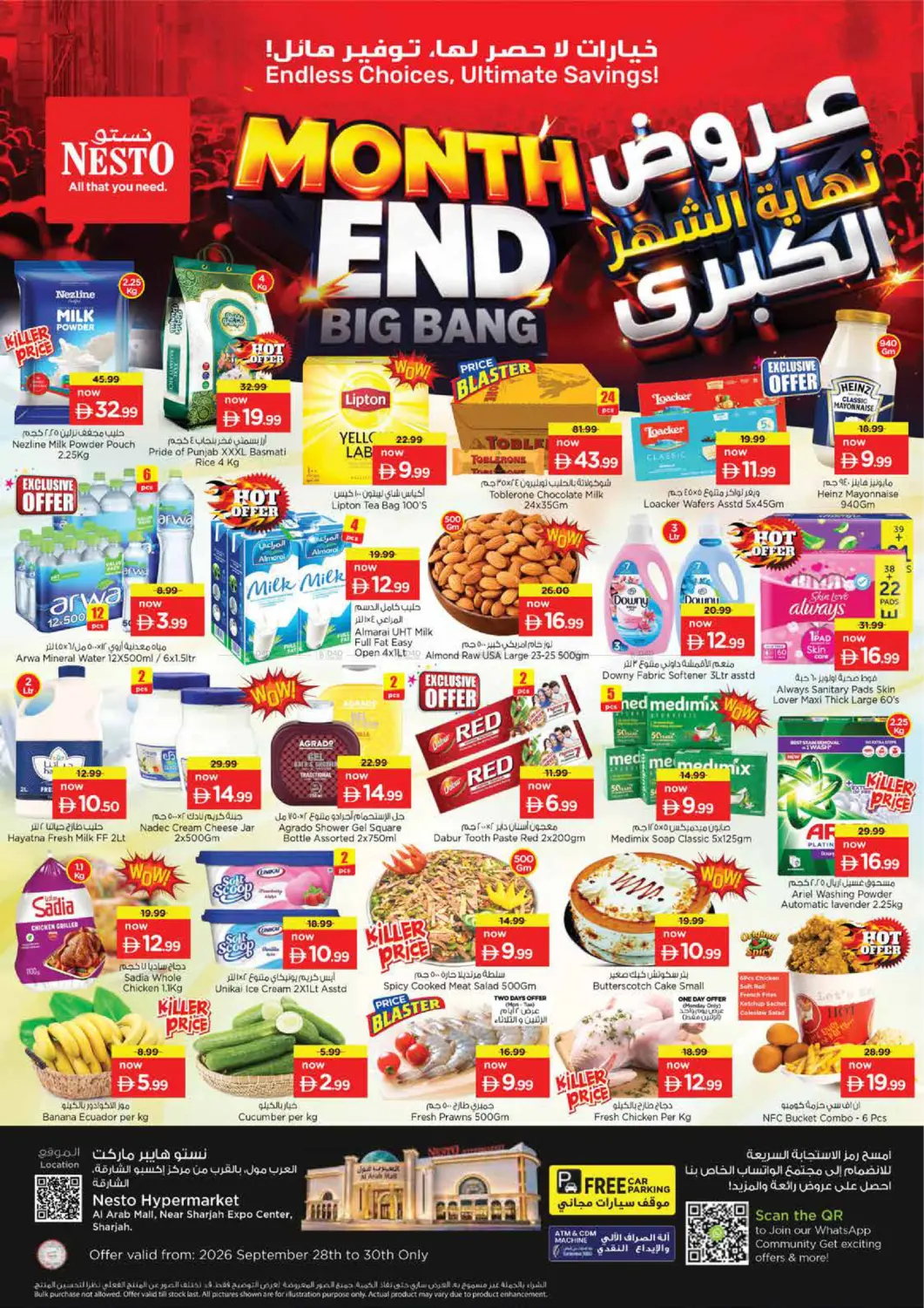 Al Arab Mall,Sharjah in Sharjah / Ajman