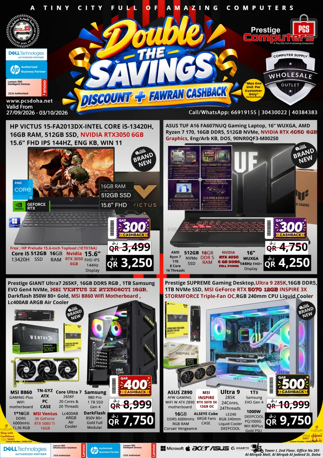 Double The Savings! in Al-Shahaniya