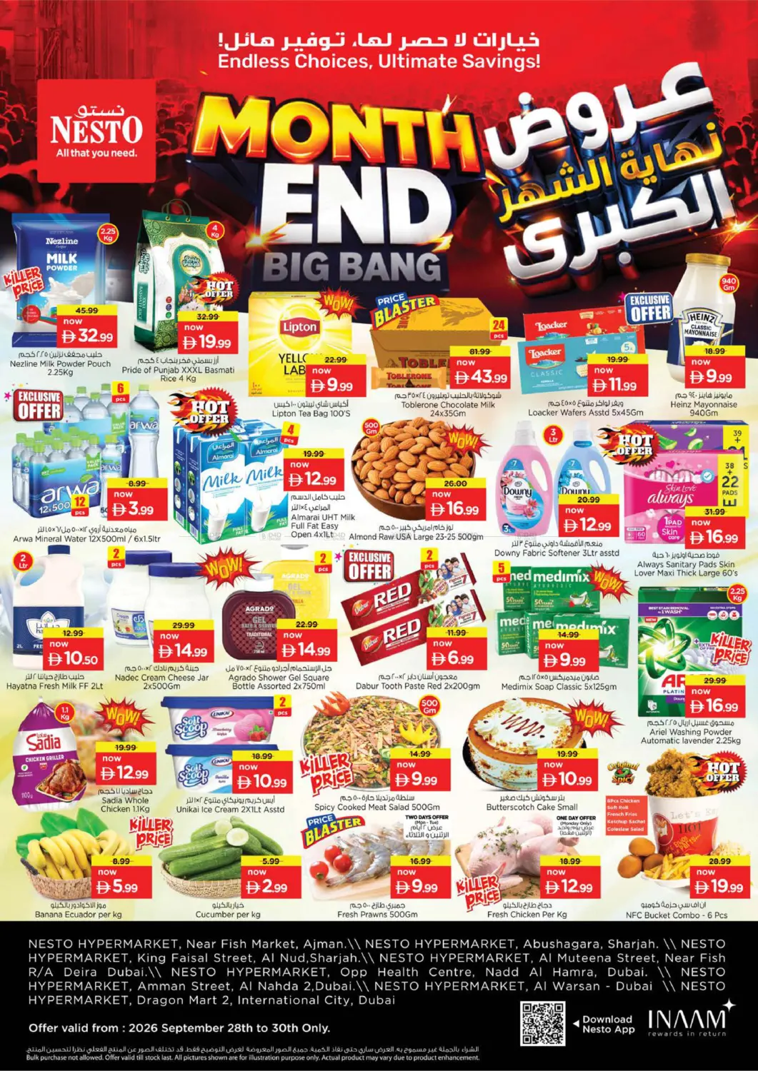 Month End Big Bang in Dubai