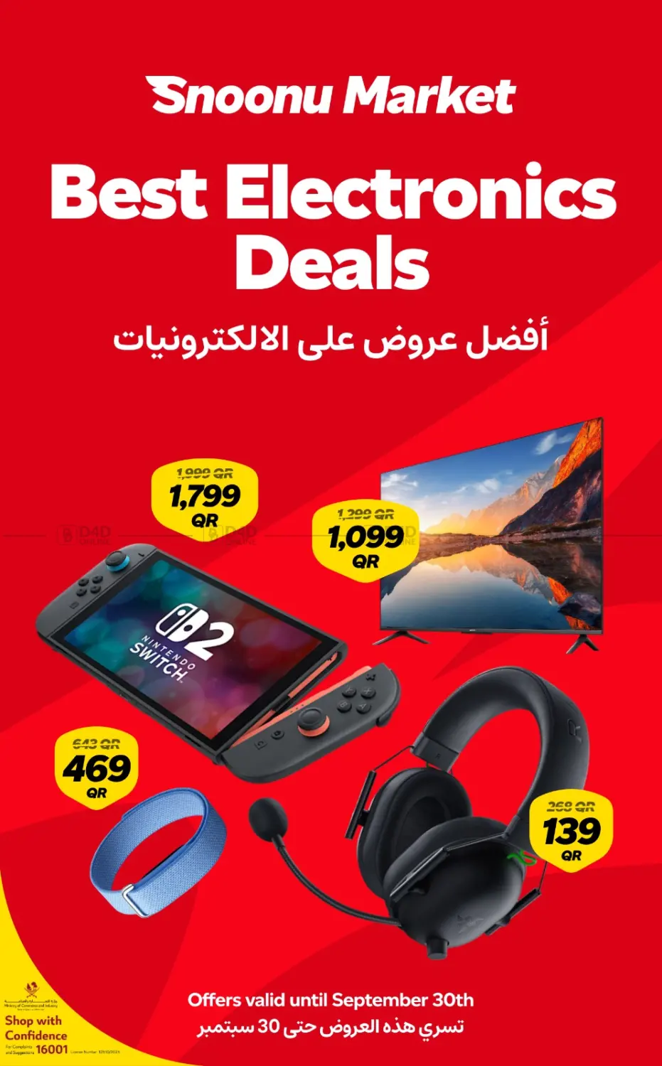 Best Electronics Deals in Doha