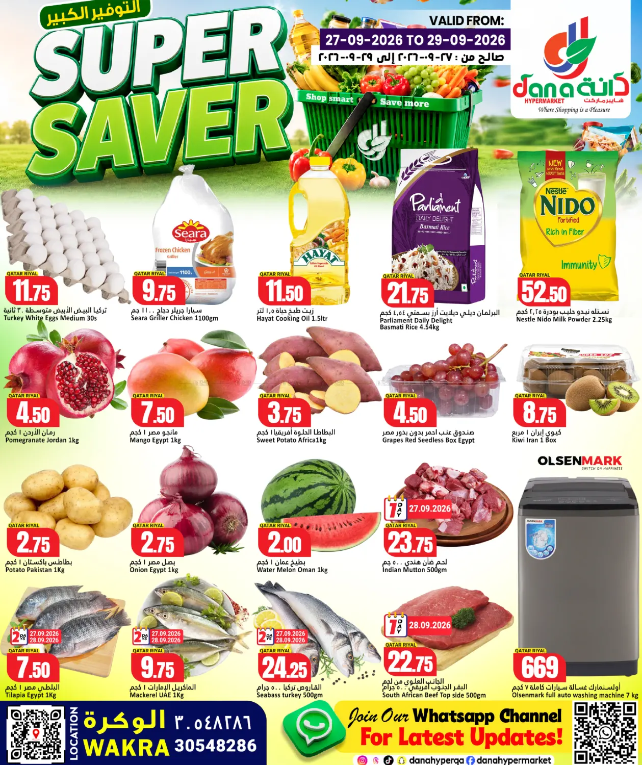 Super Saver in Al-Shahaniya