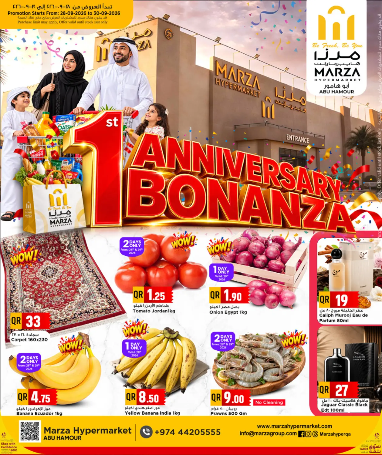 1st Anniversary Bonanza@ Abu Hamour in Al-Shahaniya