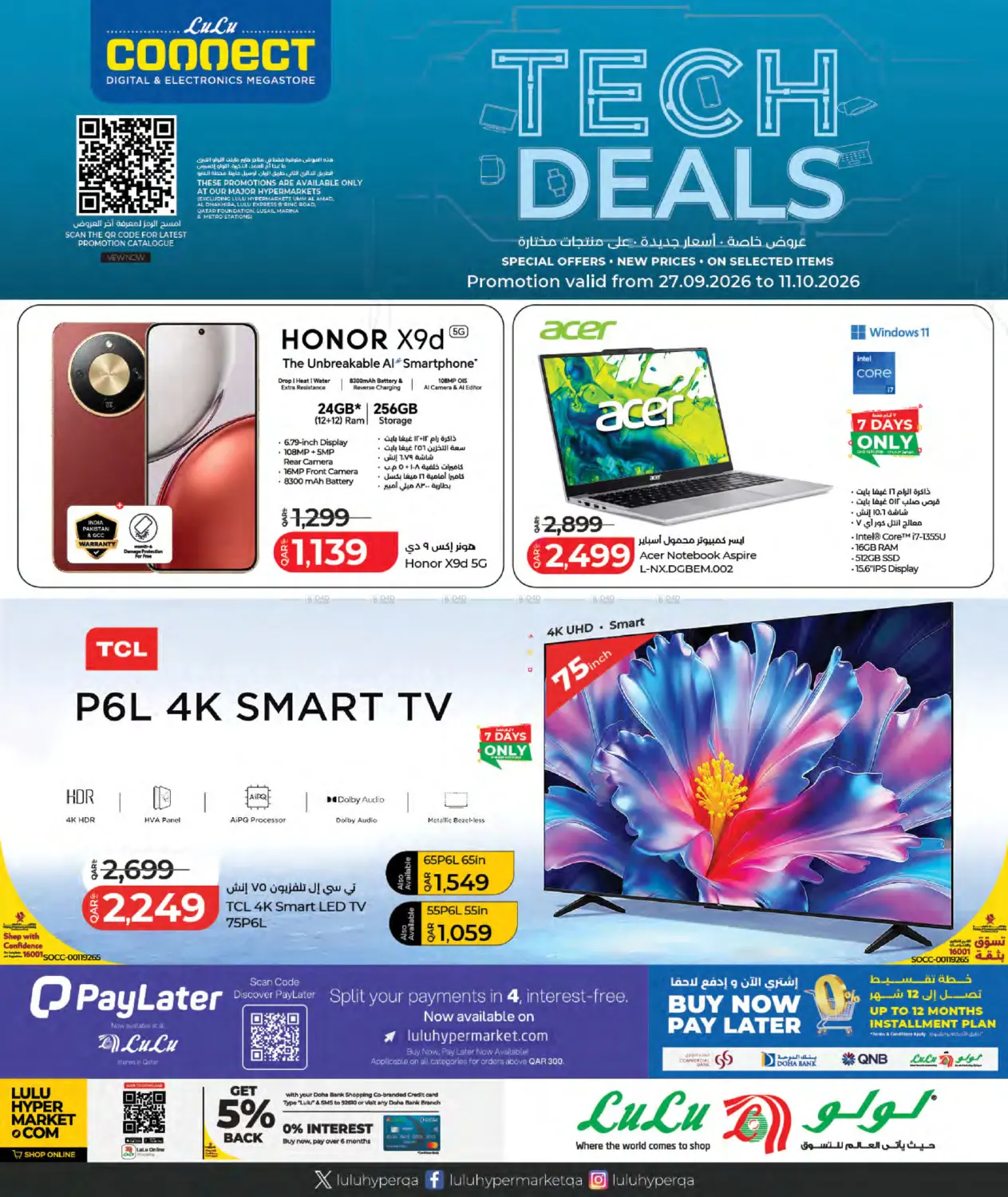 Tech Deals in Al-Shahaniya