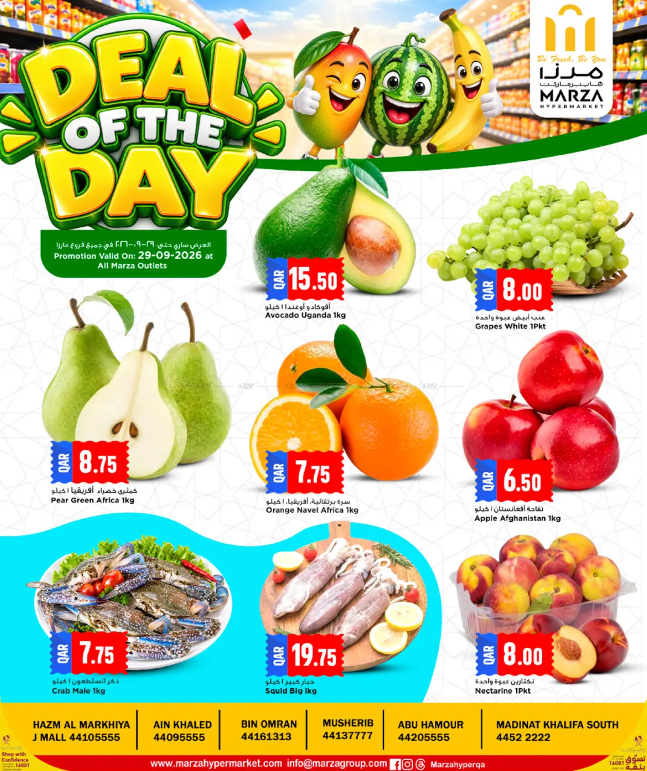 Deal Of The Day in Doha