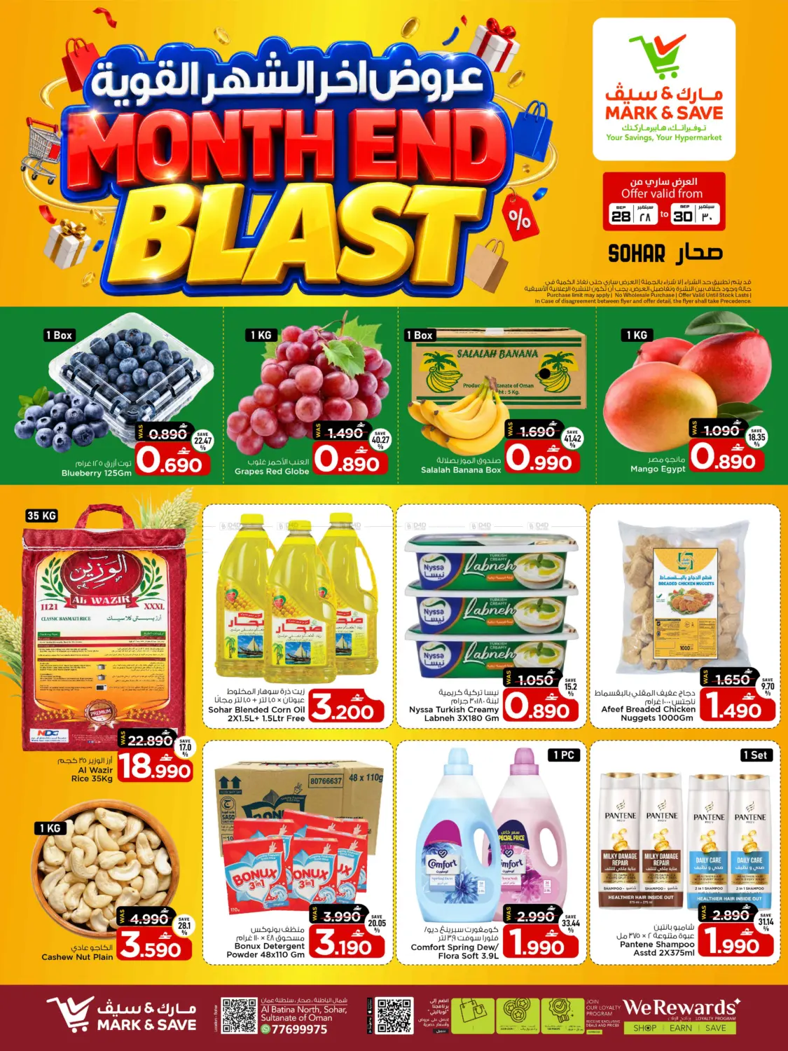 Month End Blast in Sohar
