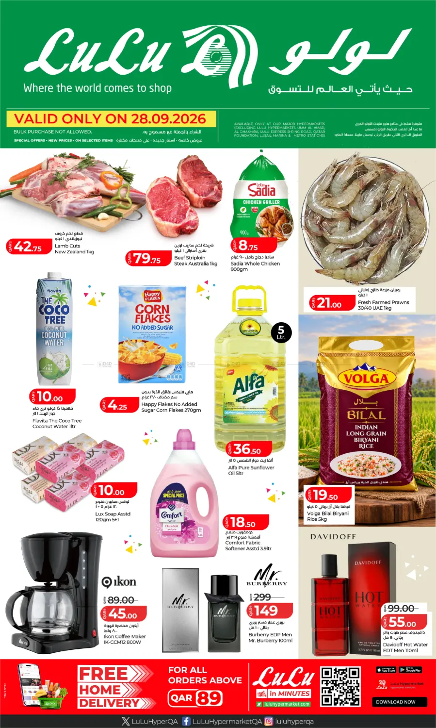 Special Offer in Al Shamal