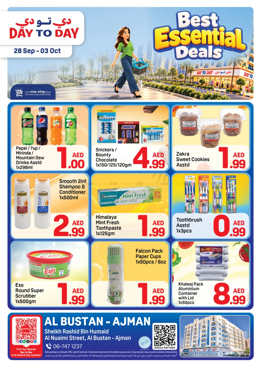 Al Bustan - Ajman in Sharjah / Ajman