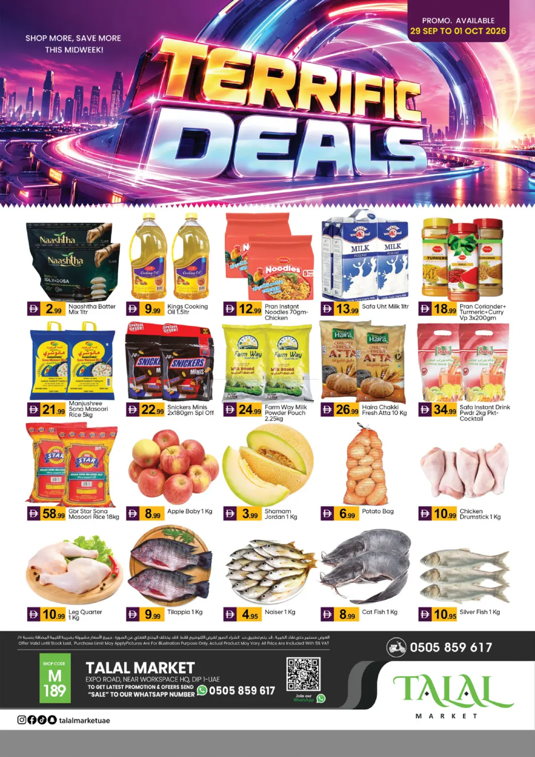 Expo Road,near Workspace HQ ,DIP-1 in Dubai
