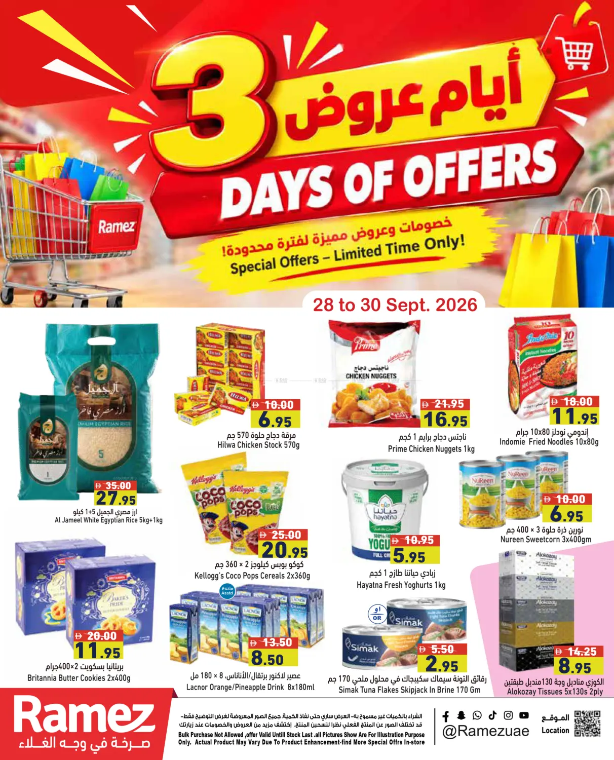 3 Days Of  Offers in Dubai