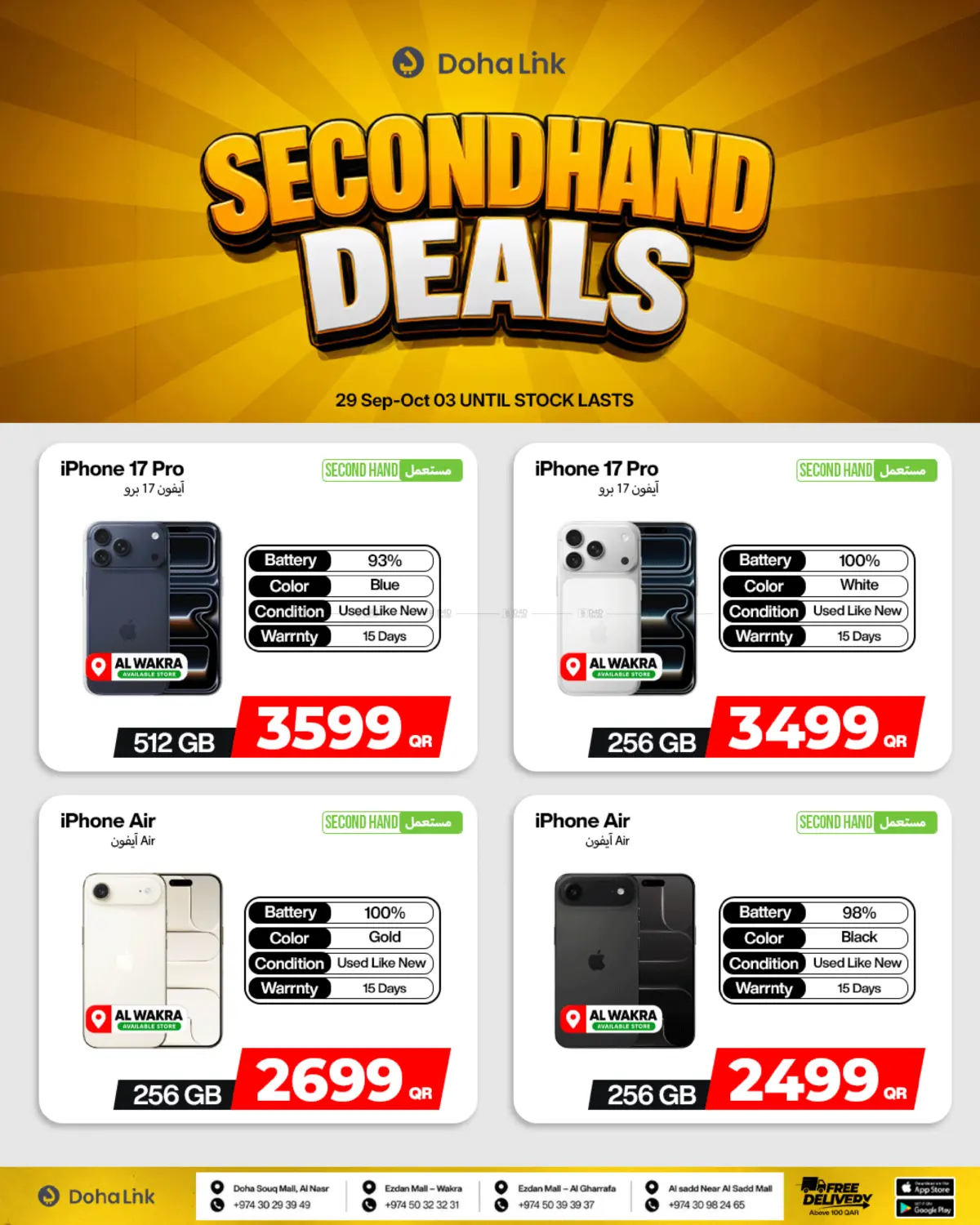 Second Hand Deals in Al-Shahaniya
