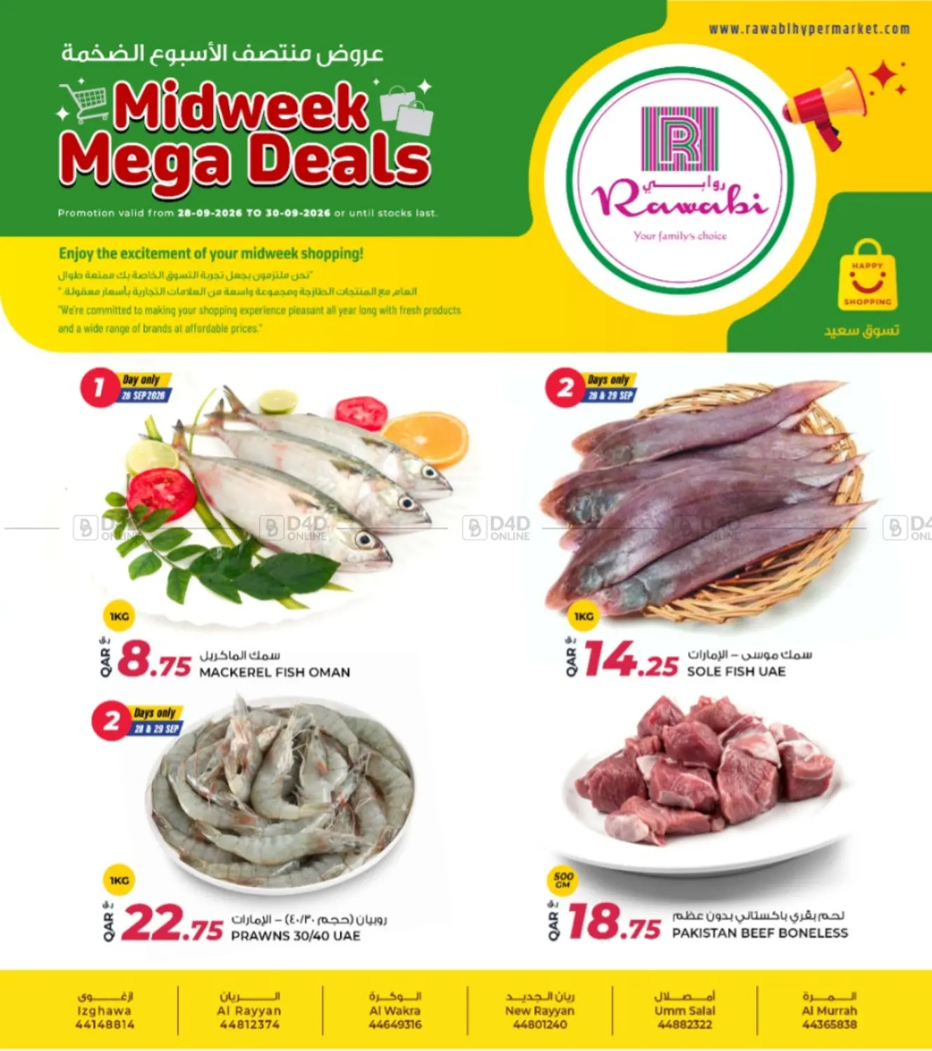 Midweek Mega Deals in Al Shamal