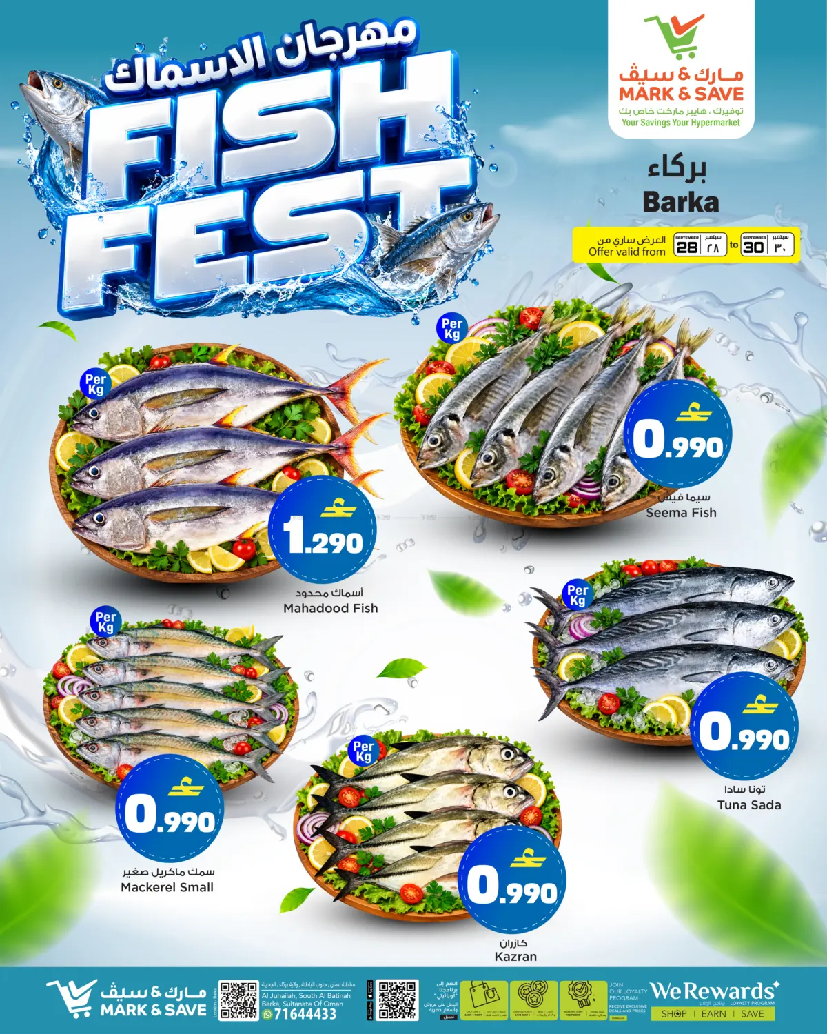 Fish Fest in Muscat