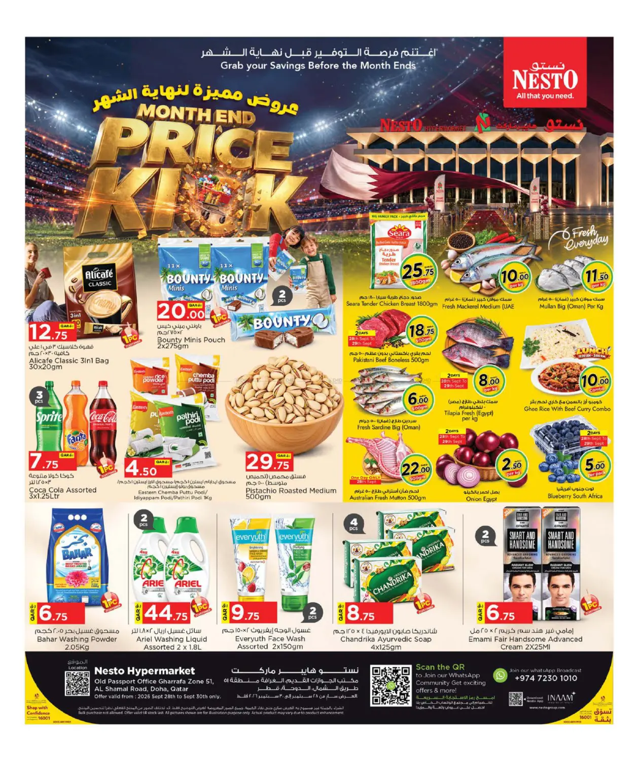 Month End Price Kick in Al Shamal
