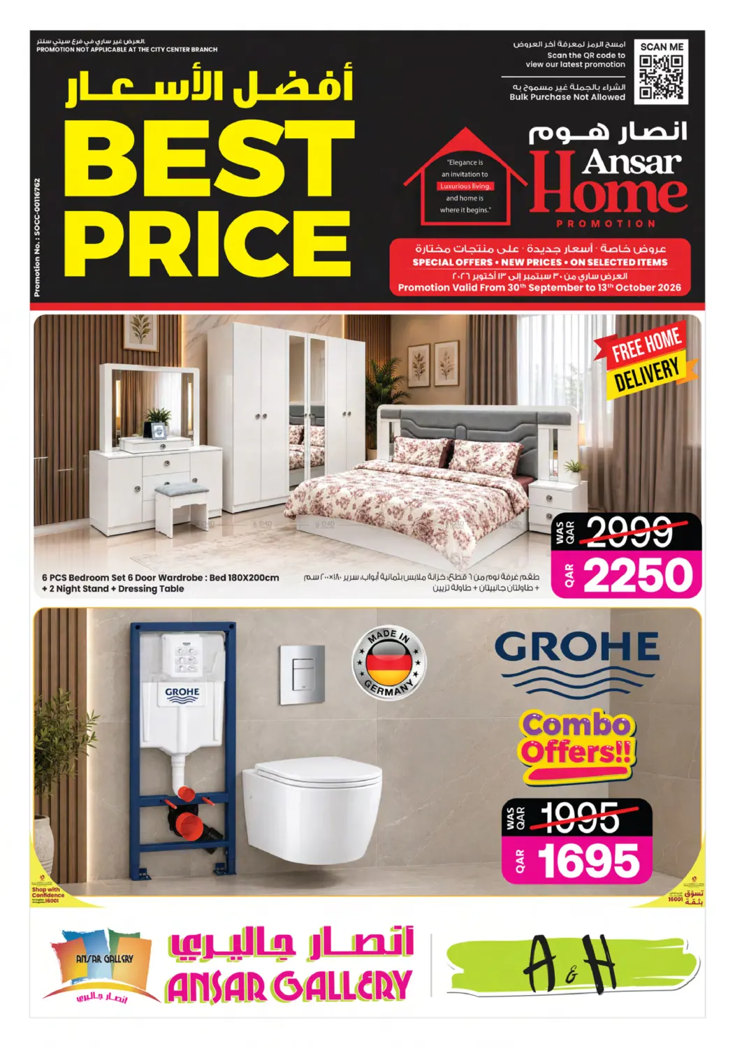 Best Price in Al-Shahaniya
