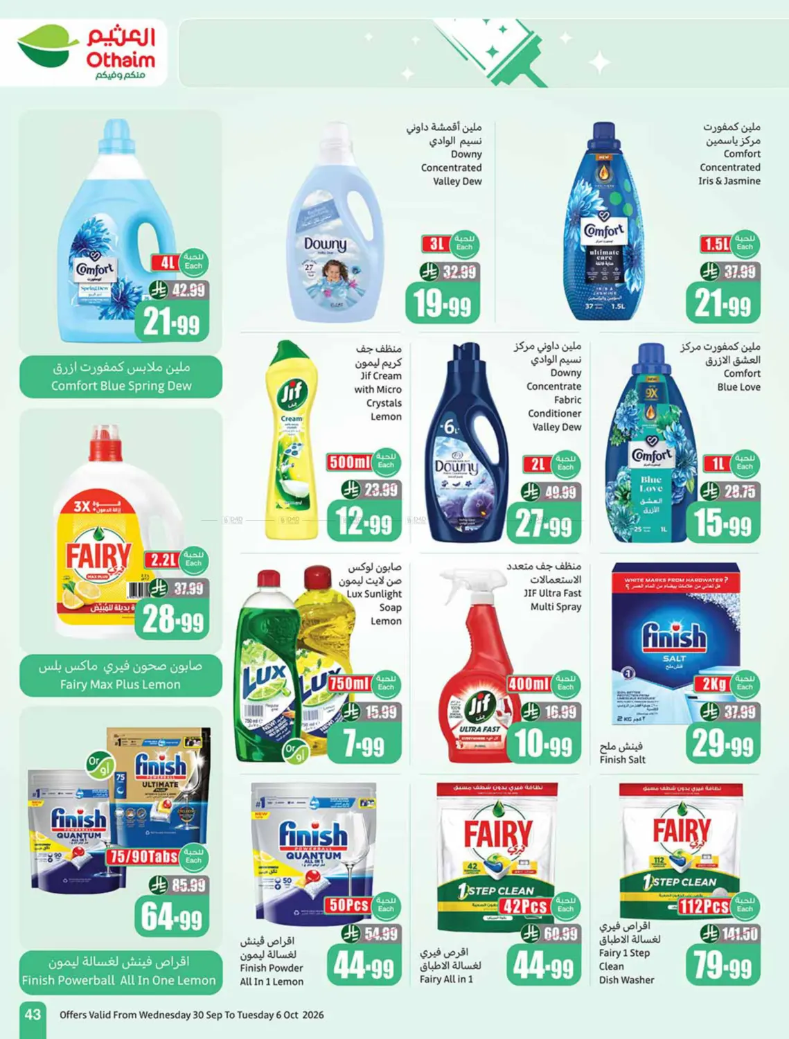 Page 43