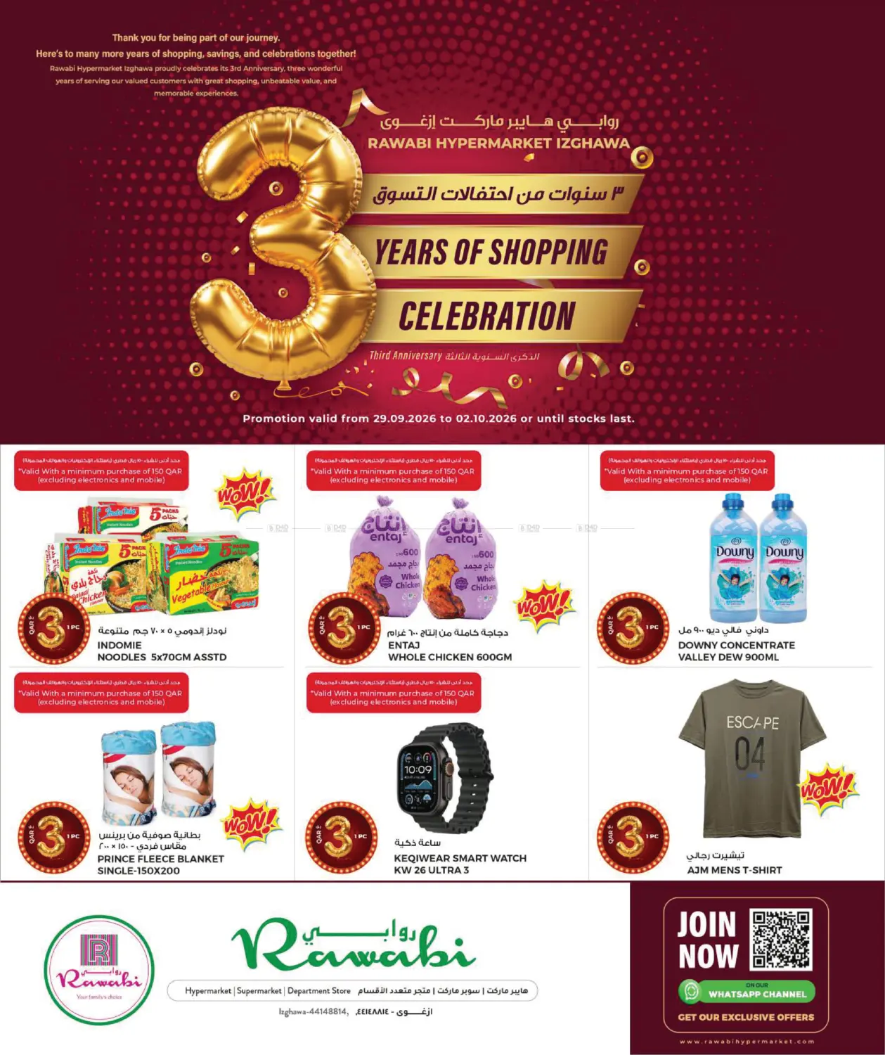3 Years Of Shopping Celebration in Al Wakra
