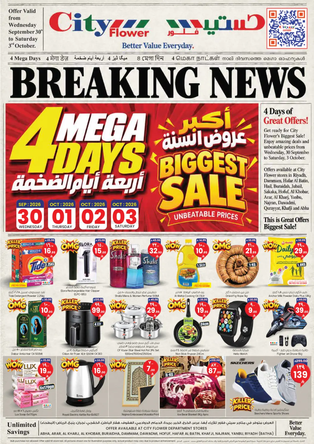 Biggest Sale in Al-Kharj