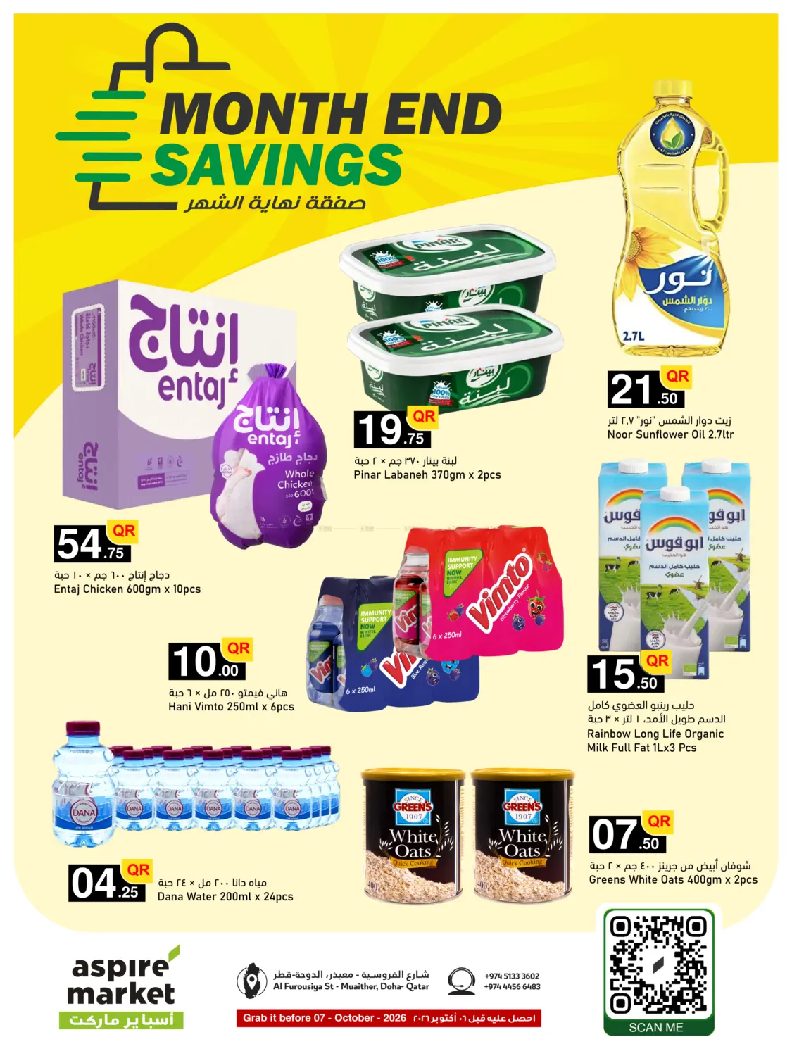 Month End Savings in Al Khor