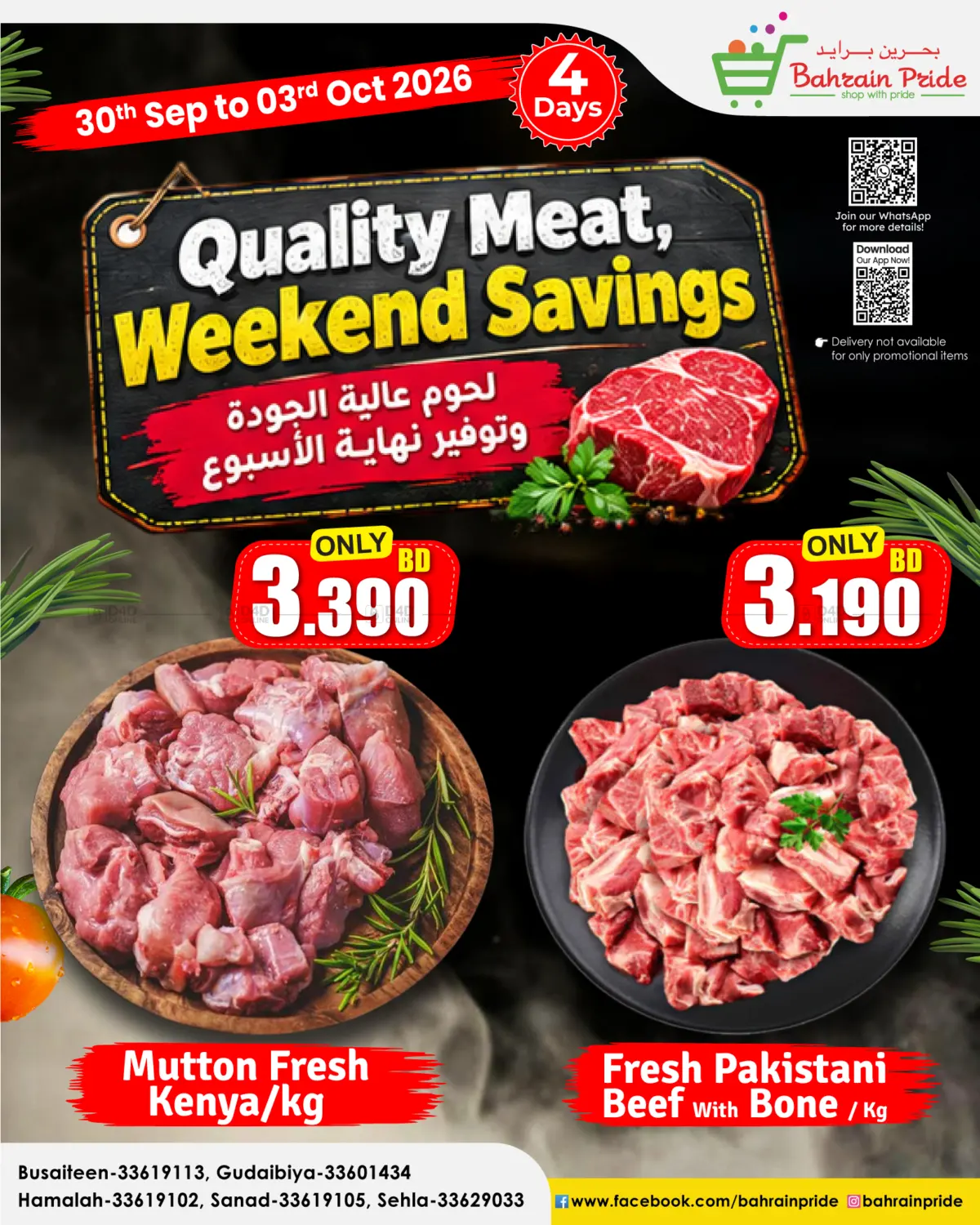 Quality Meat Weekend Savings in Bahrain