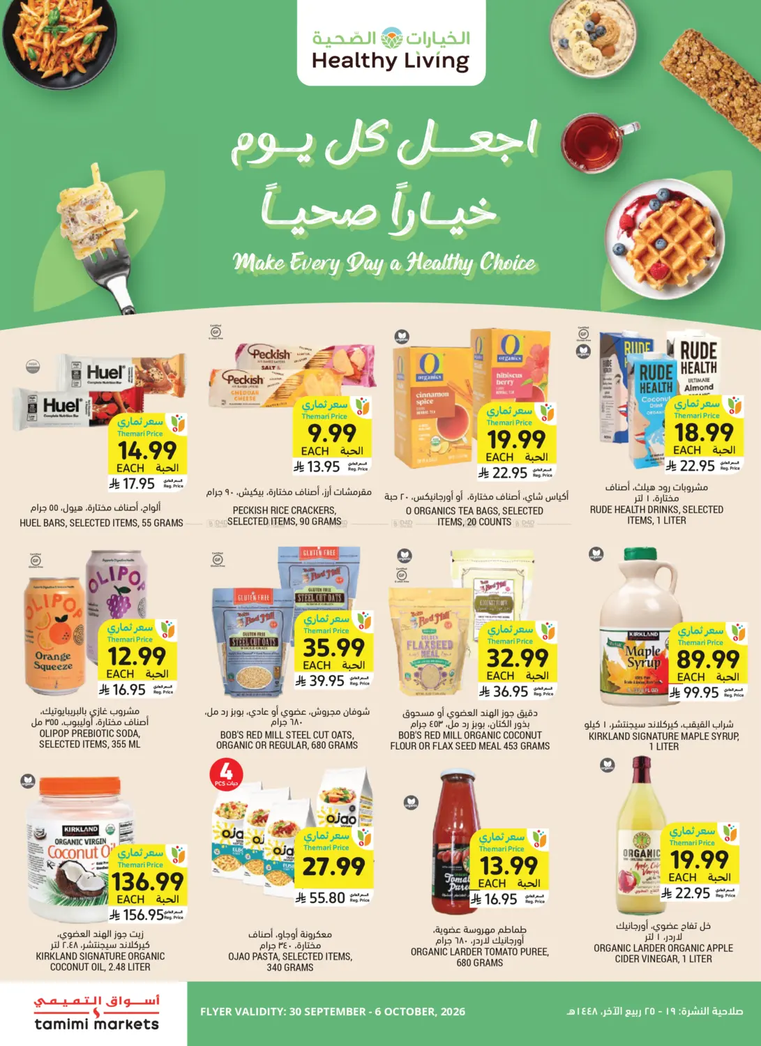 Make Every Day A Healthy Choice in Al Khobar
