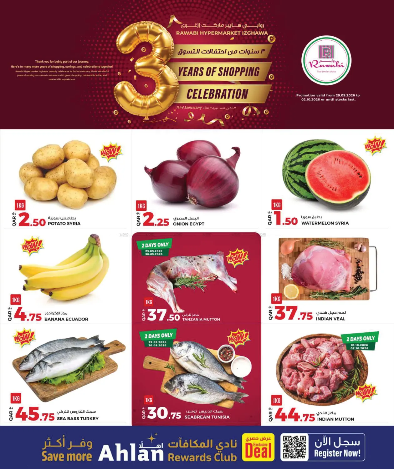 3 Years Of Shopping Celebration in Al Wakra