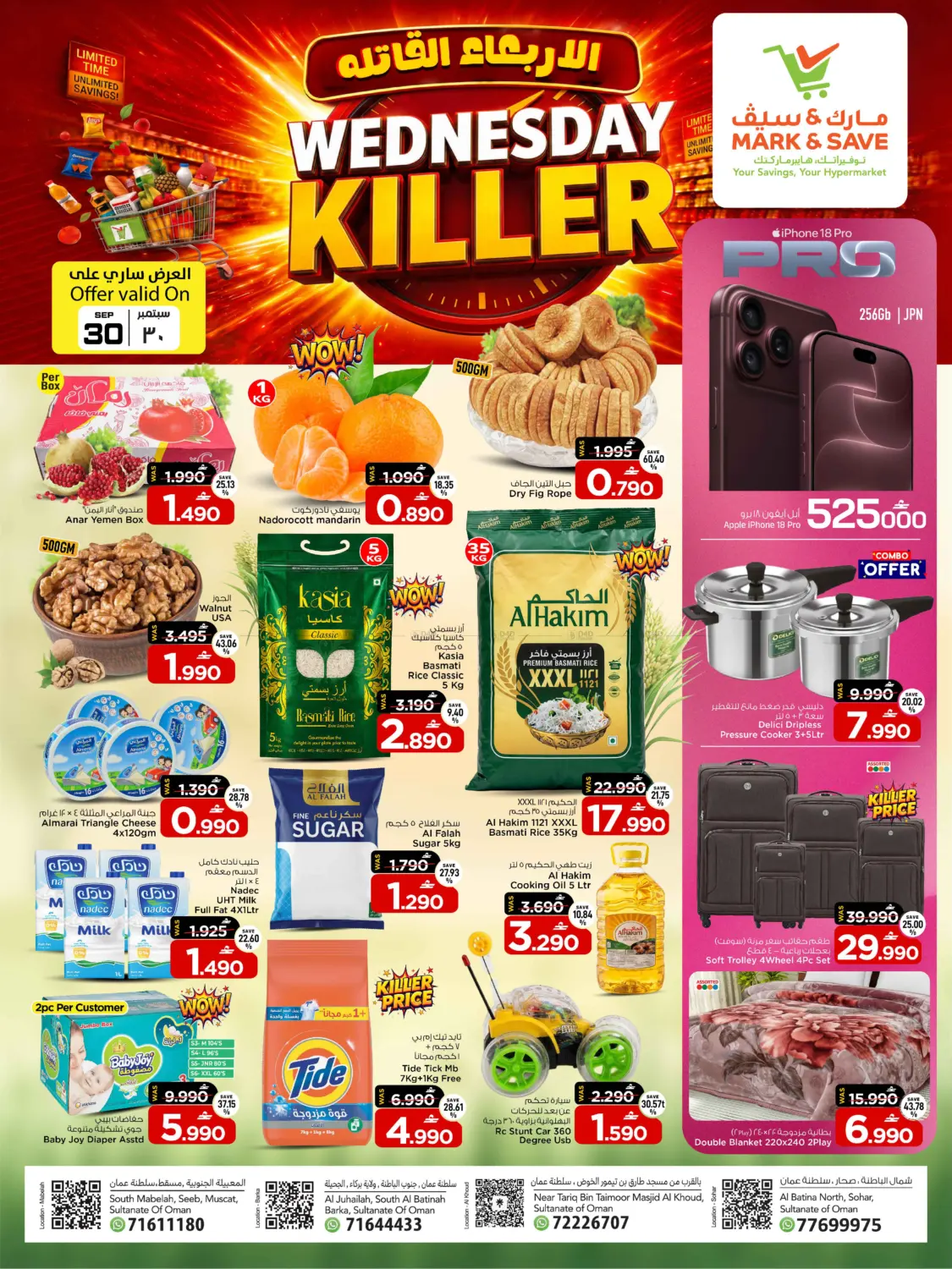 Wednesday Killer in Muscat