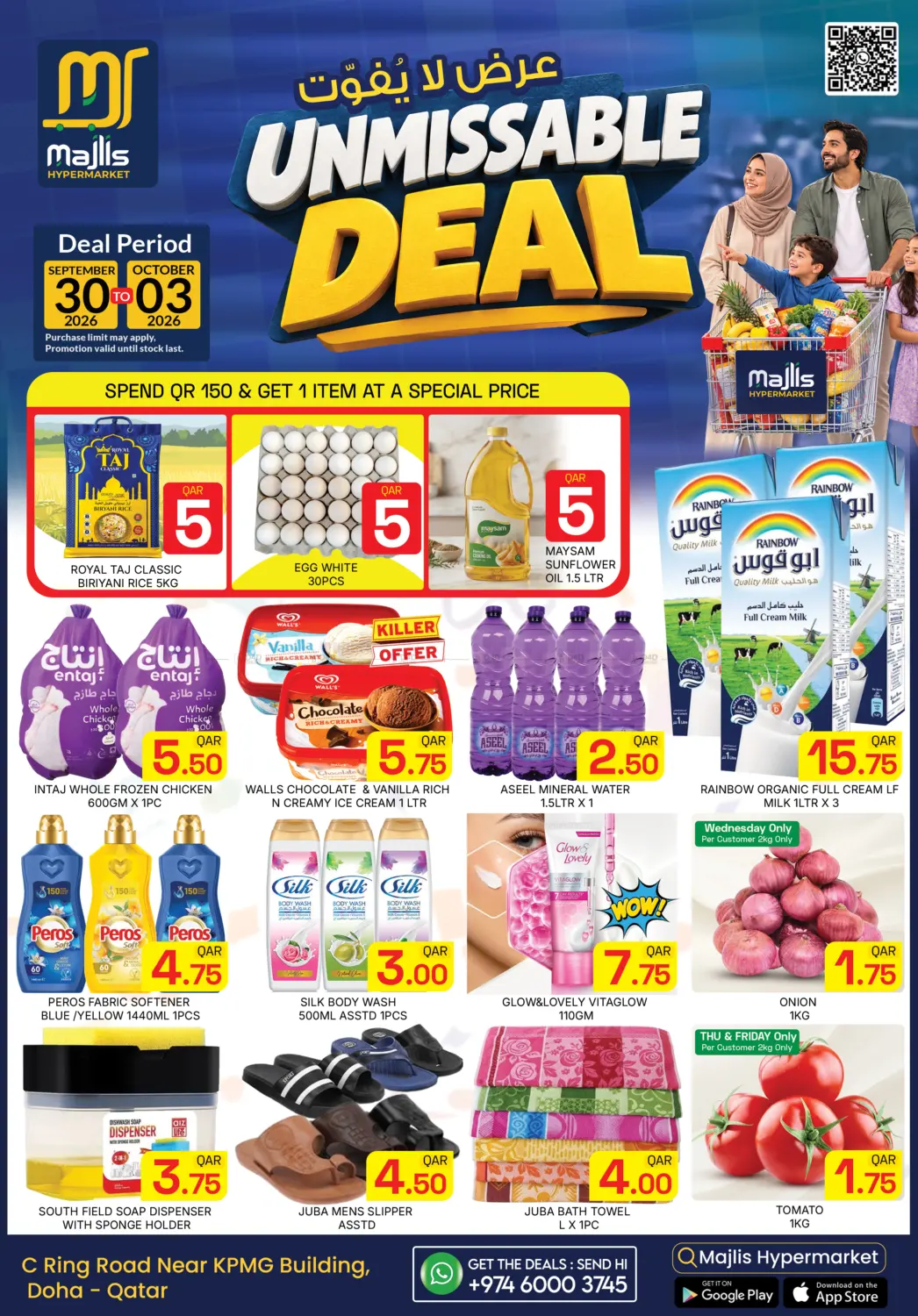 Unmisaable Deal in Doha