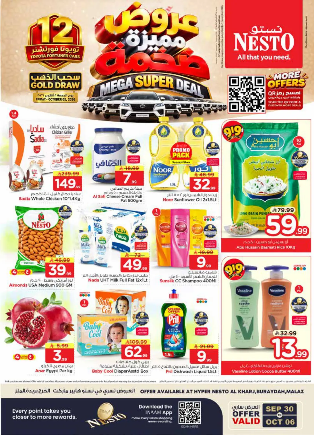 Mega Super Deal in Al-Kharj