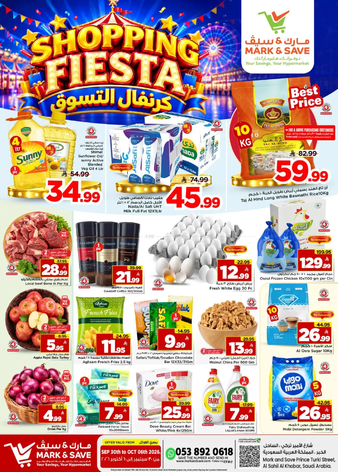 Shopping Fiesta in Al Khobar