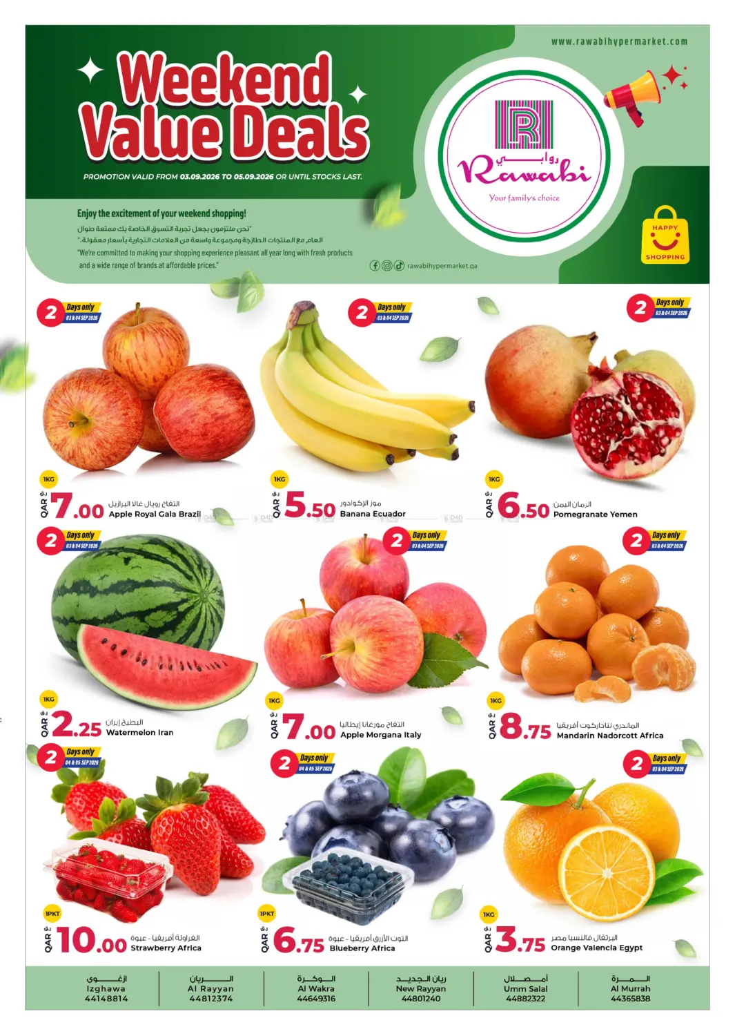 Weekend Deals in Al-Shahaniya