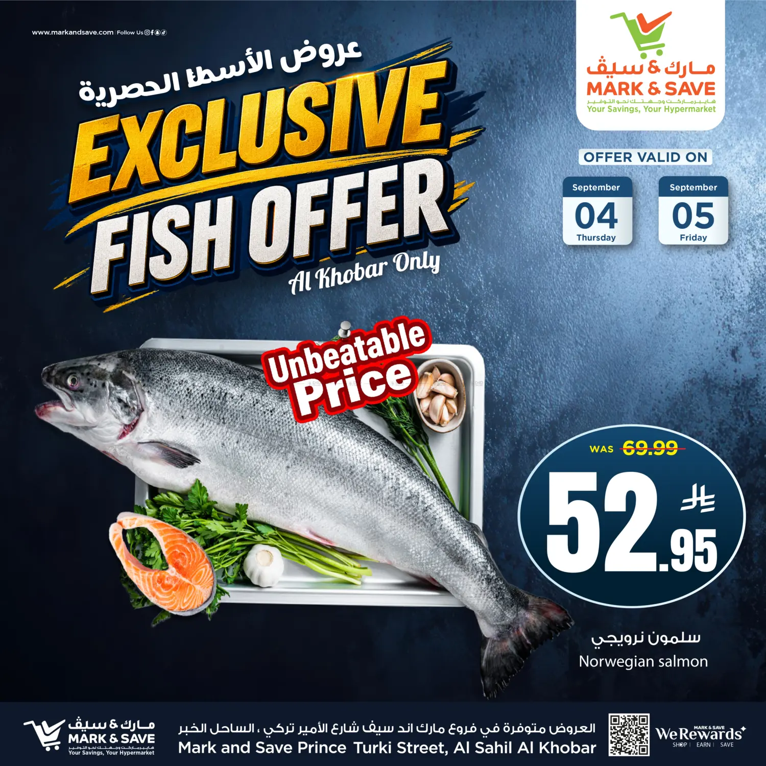 Exclusive Fish Offer in Al Khobar