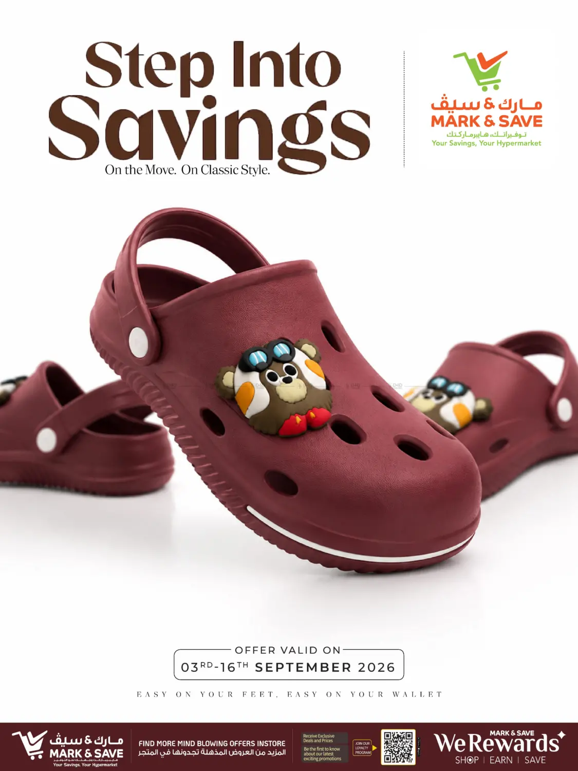 Step Into Savings in Muscat
