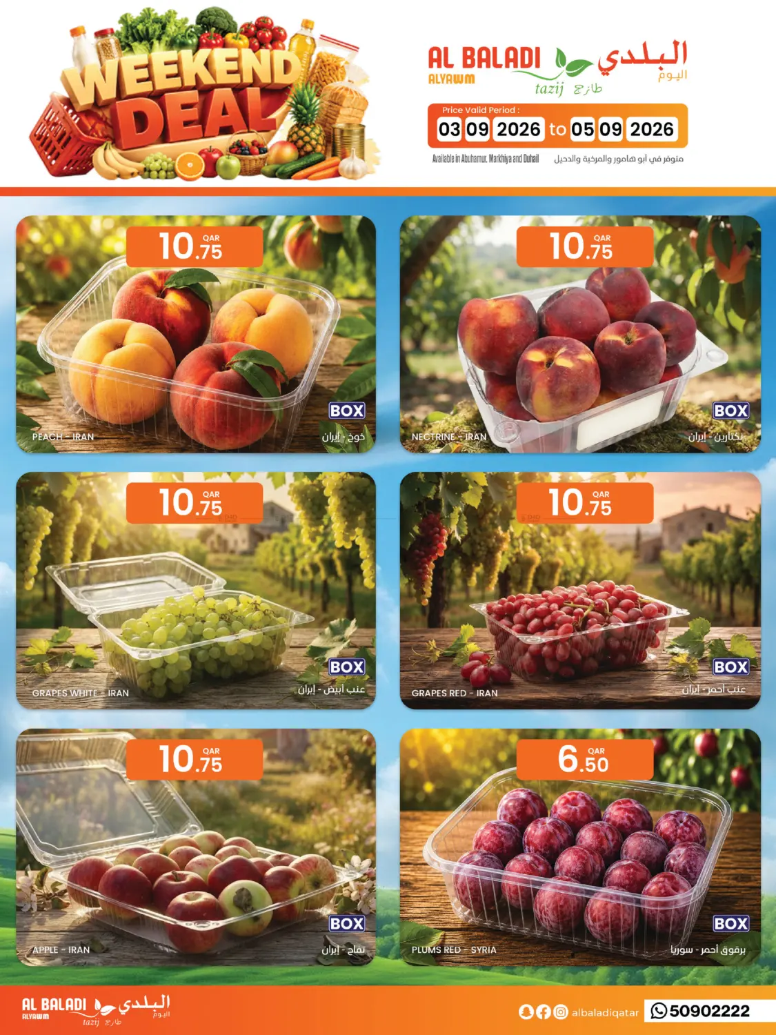 Weekend Deal in Al Khor