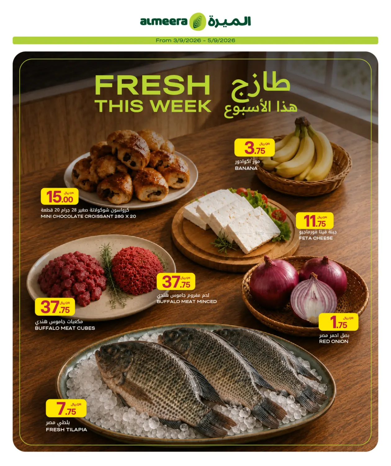 Fresh  This Week in Al Wakra