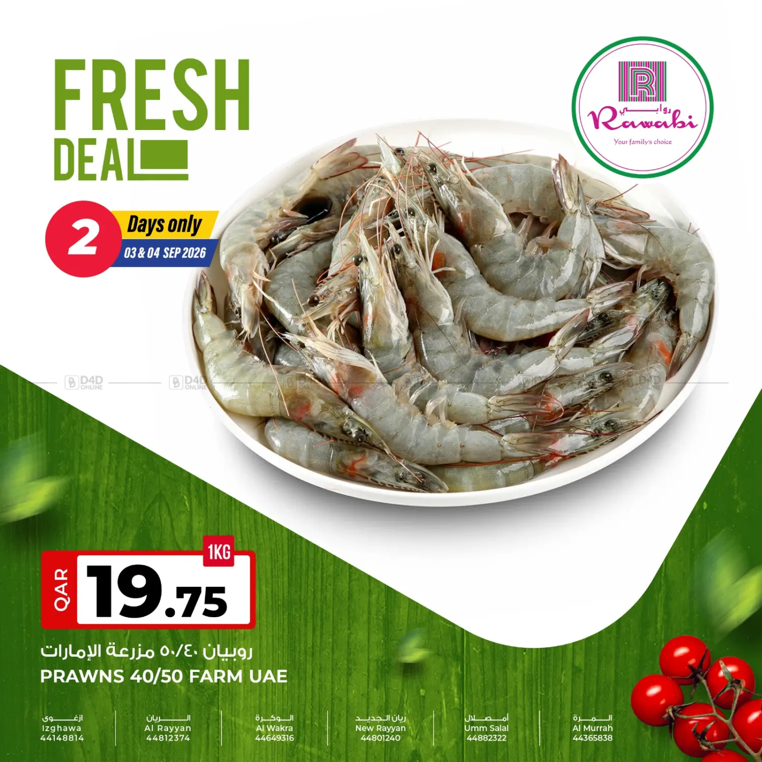 Fresh Deal in Al Khor