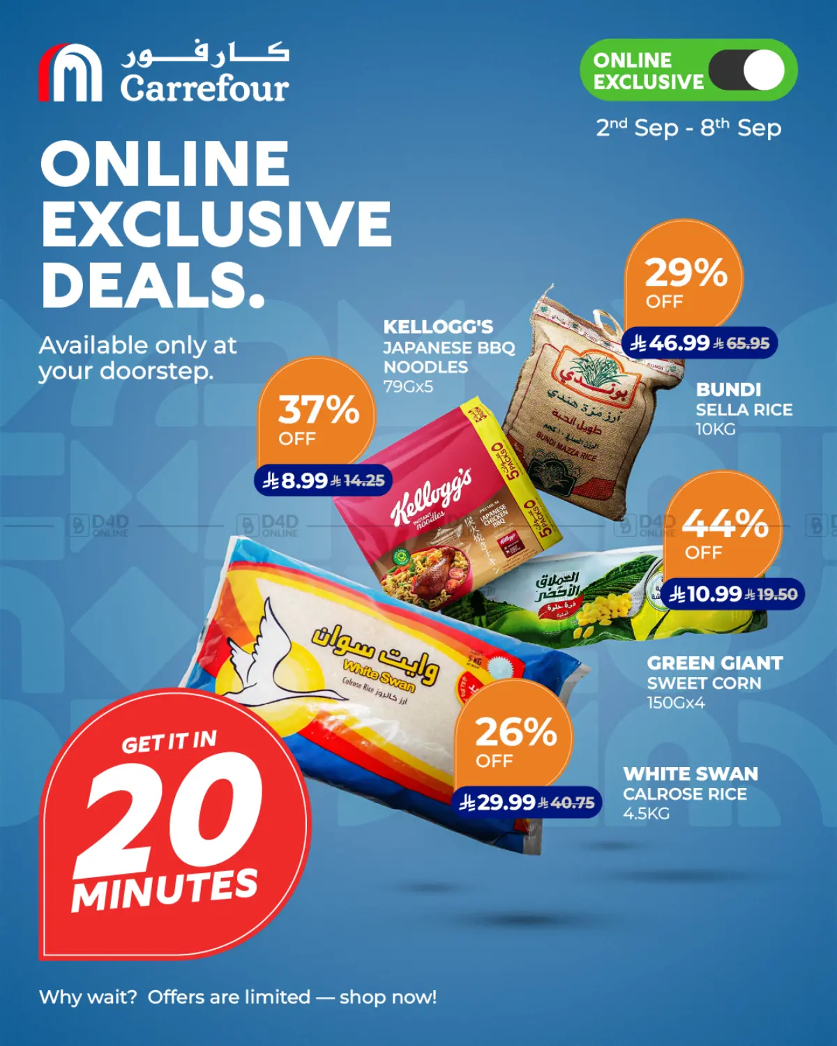 Online Exclusive in Al Khobar