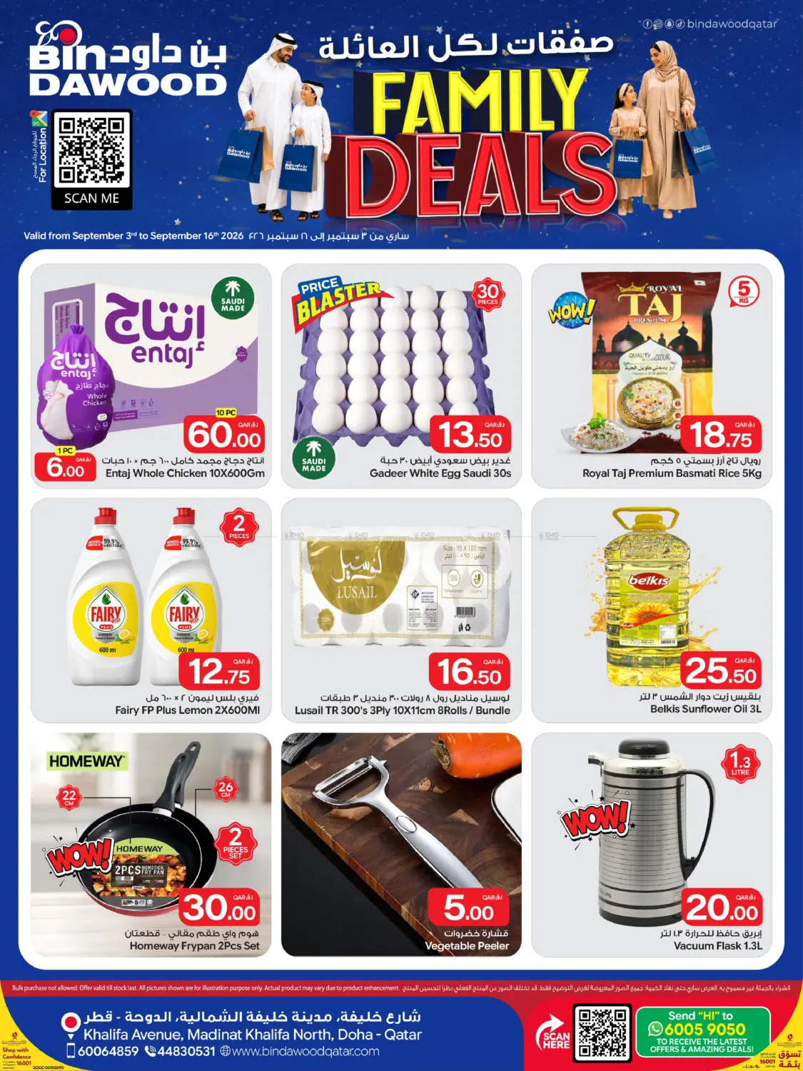 Family Deals in Doha