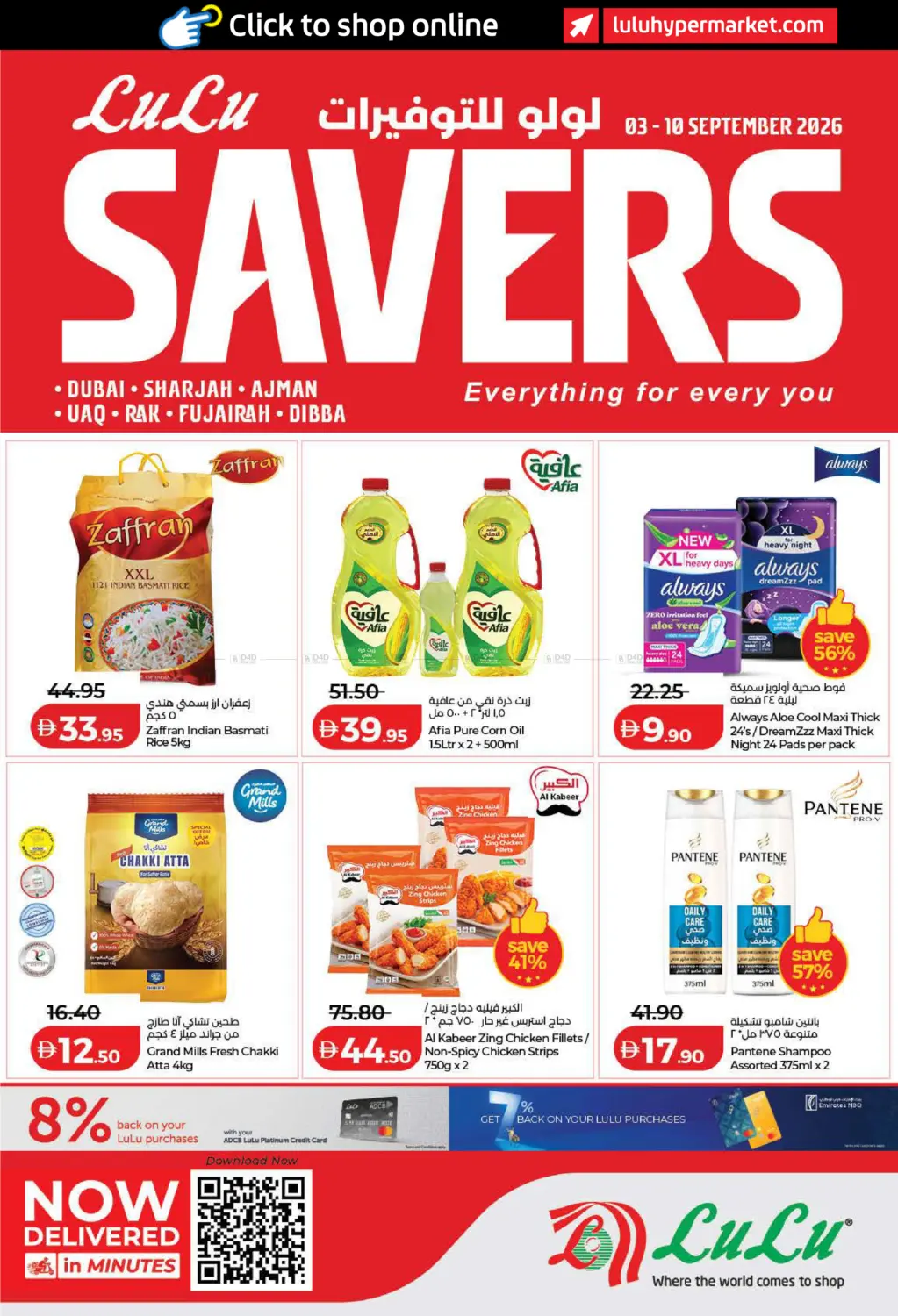 Lulu Savers in Dubai