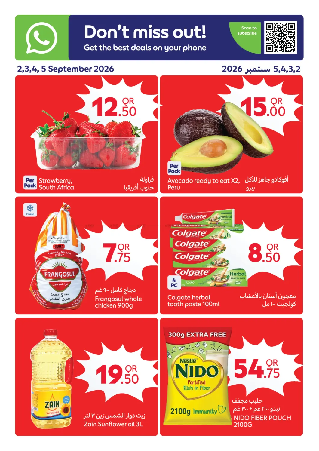 Special Offer in Al Wakra