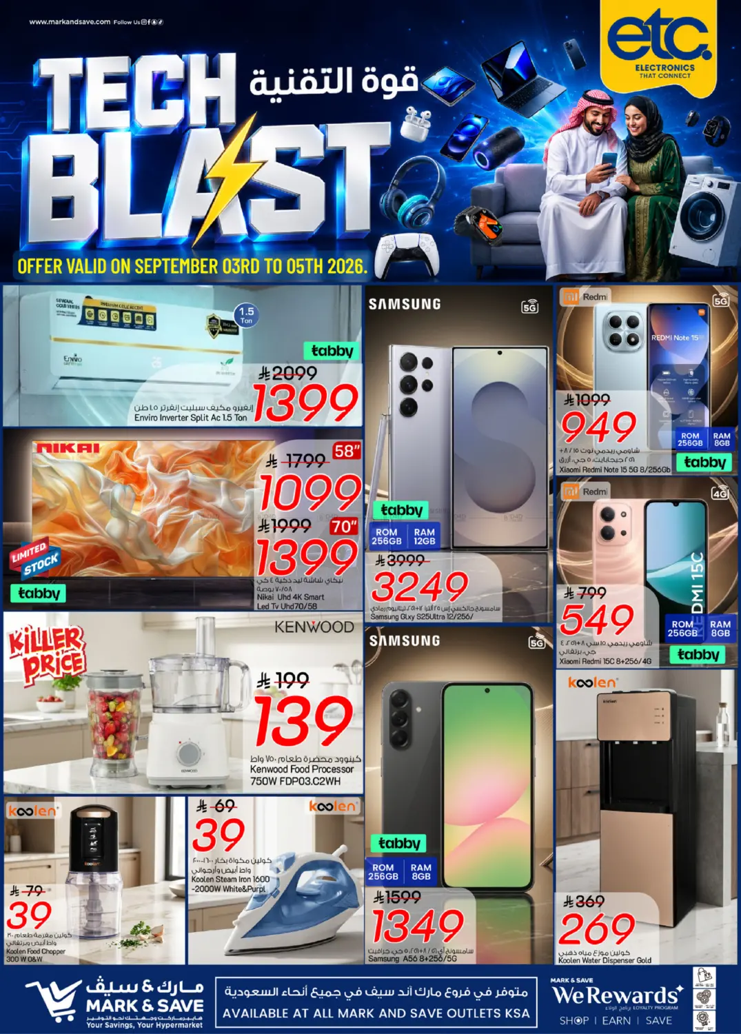 Tech Blast in Al Khobar