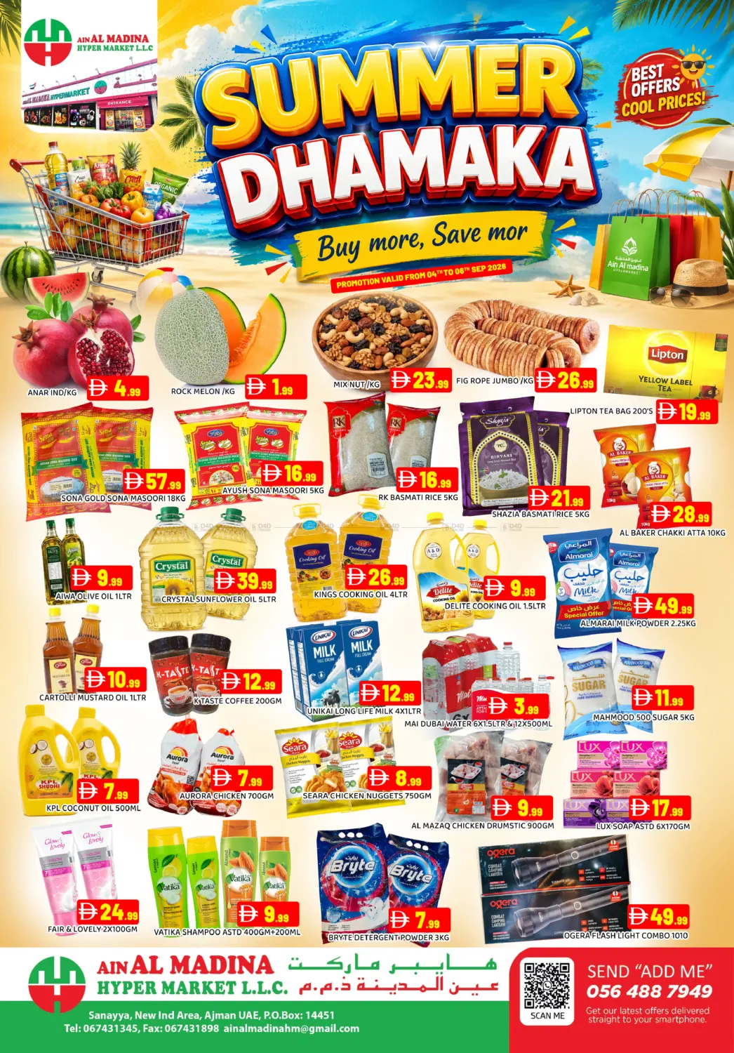 Summer Dhamaka in Sharjah / Ajman