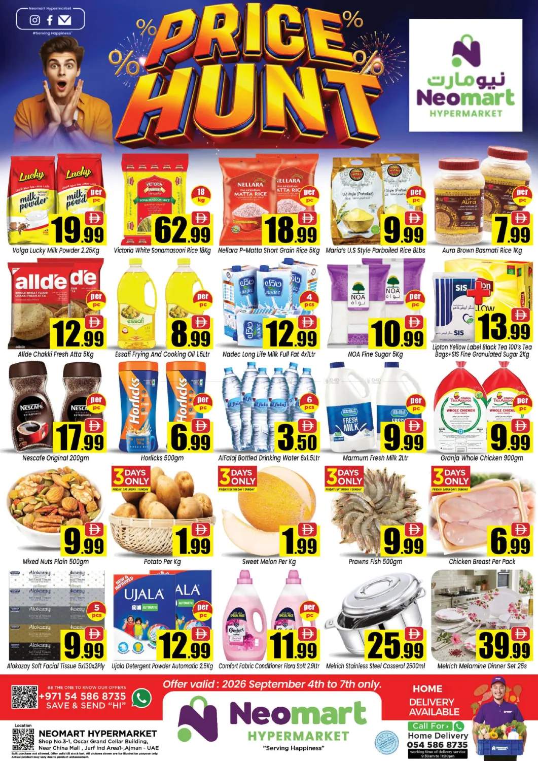 Price Hunt in Sharjah / Ajman