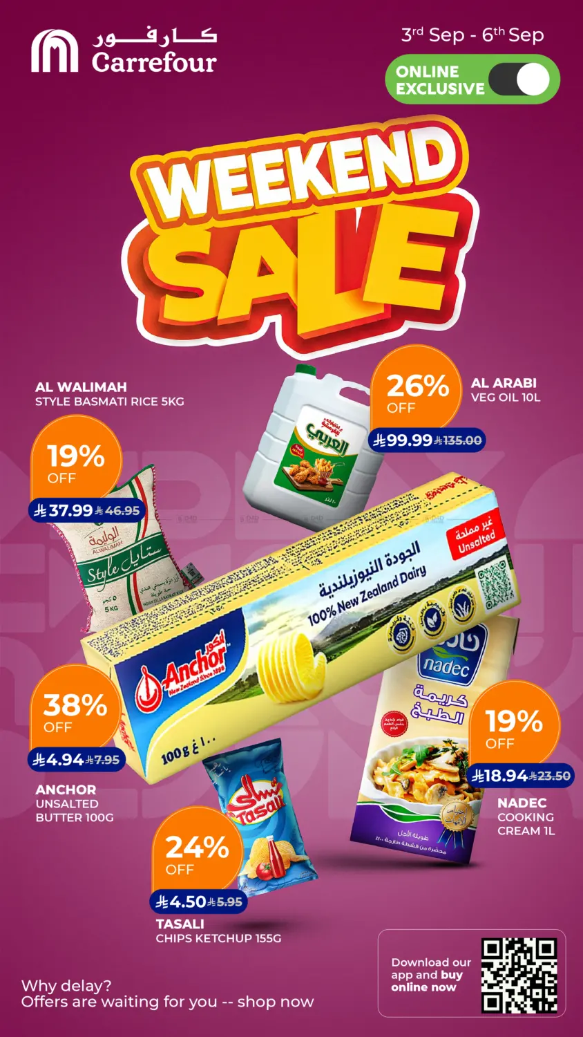 Online Exclusive in Al Khobar