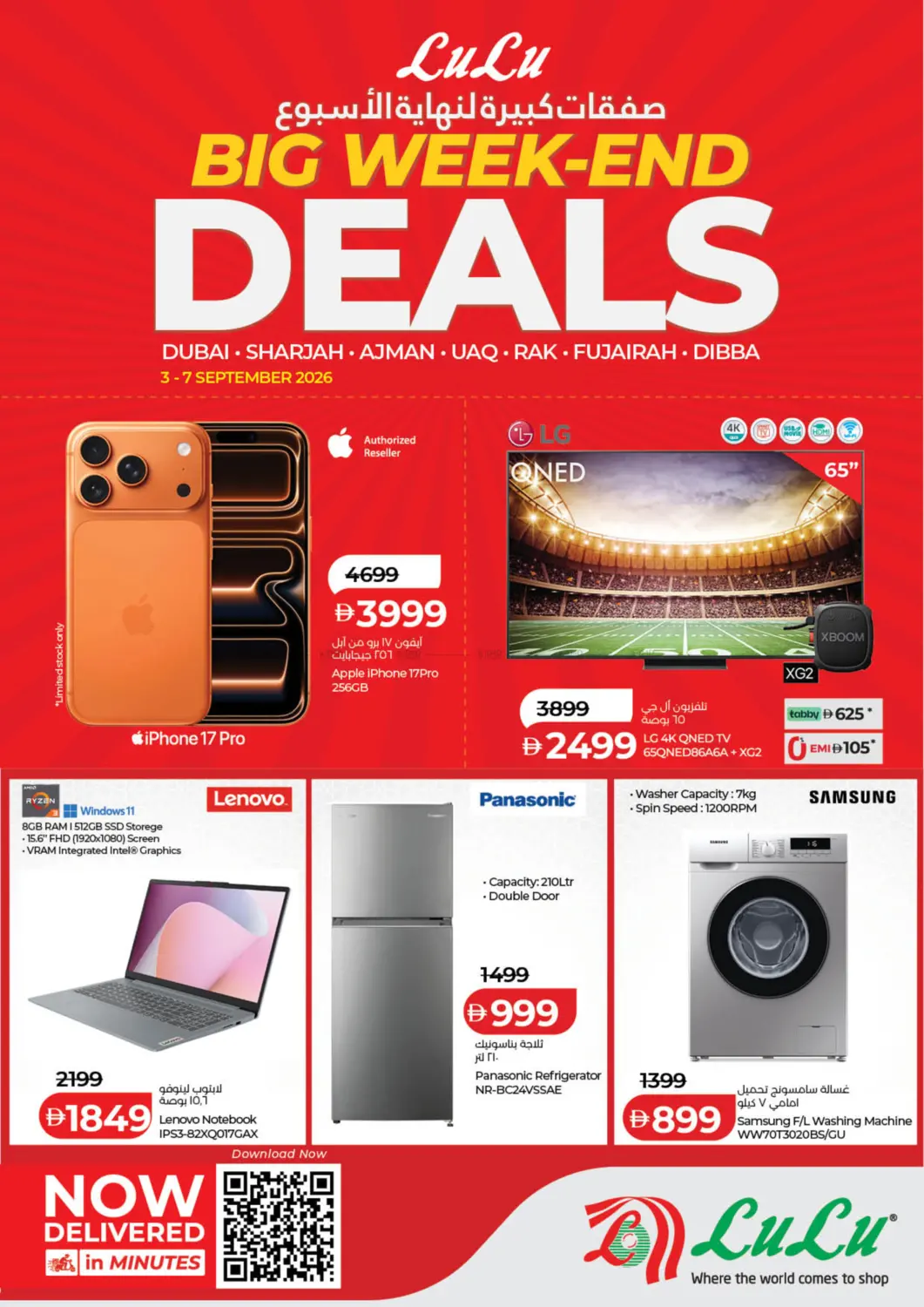Big Weekend Deals in Dubai