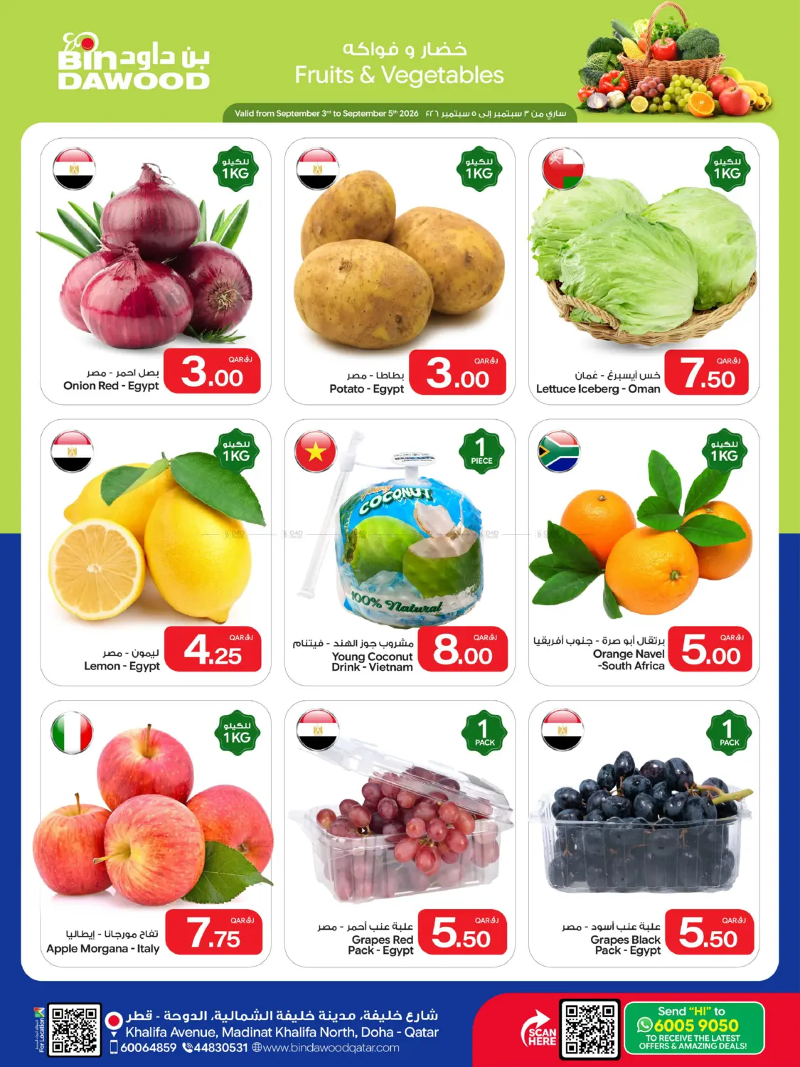 Fruits & Vegetable Deal in Doha