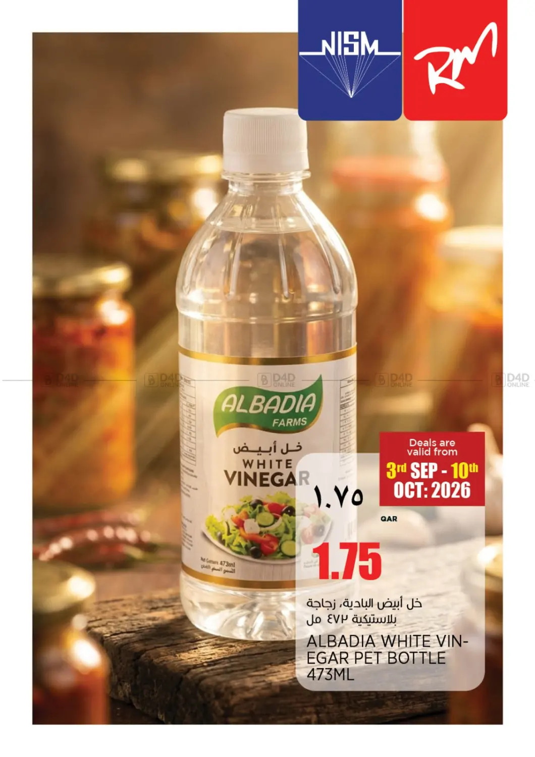 Special Offer in Al Wakra