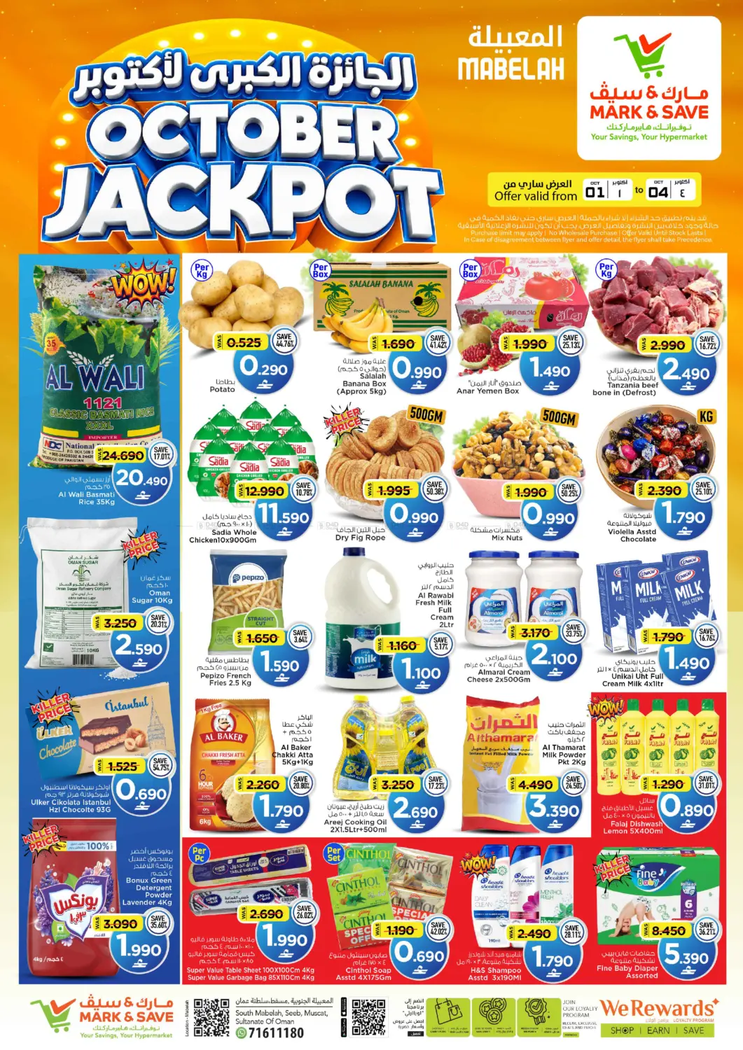 October Jackpot in Muscat