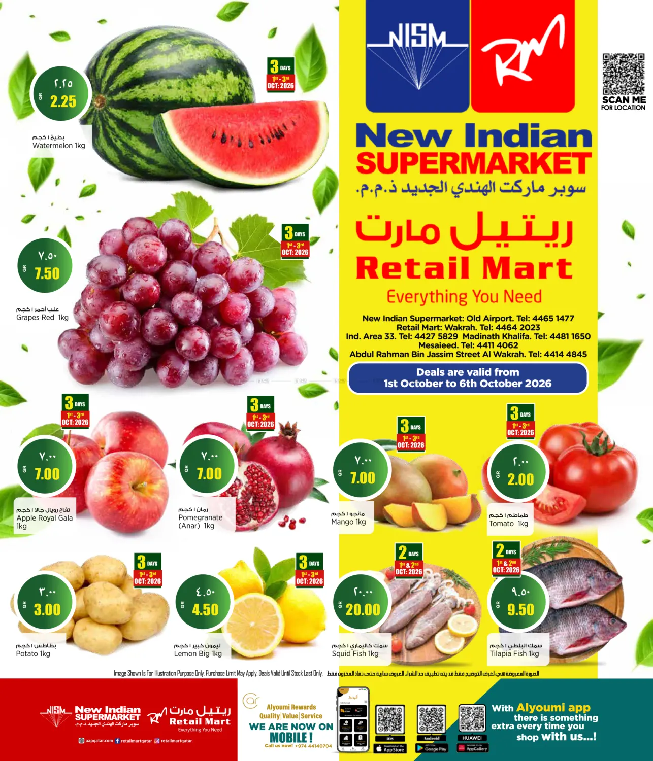 WEEKEND DEALS in Al Khor