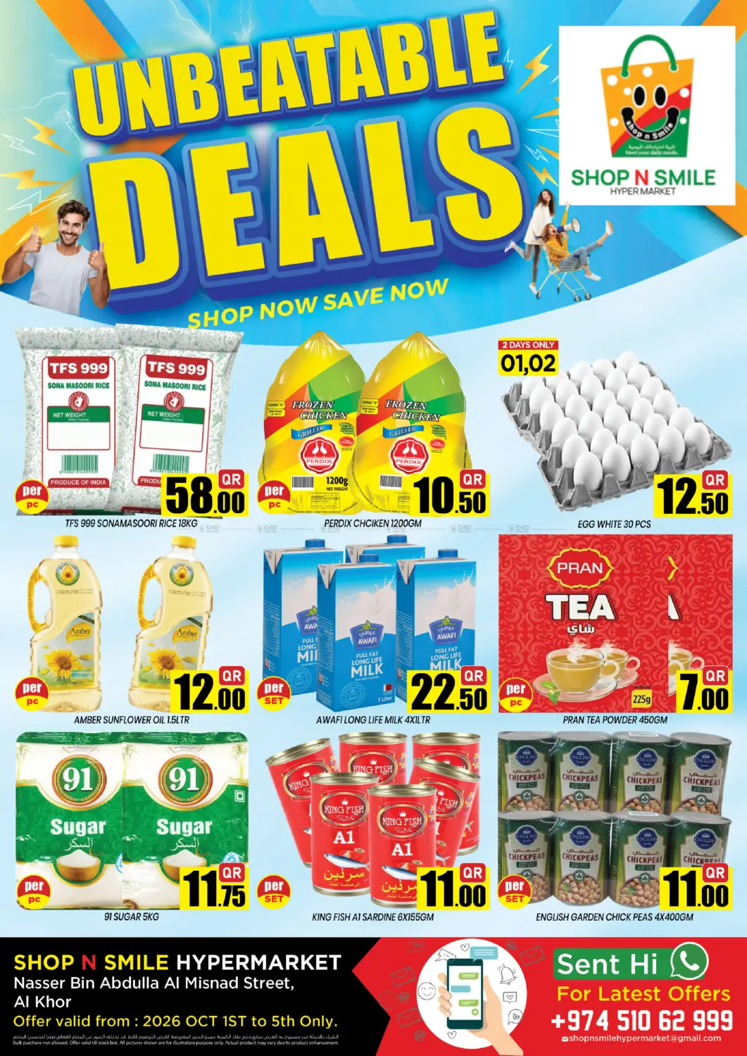 Unbeatable Deals in Al Rayyan