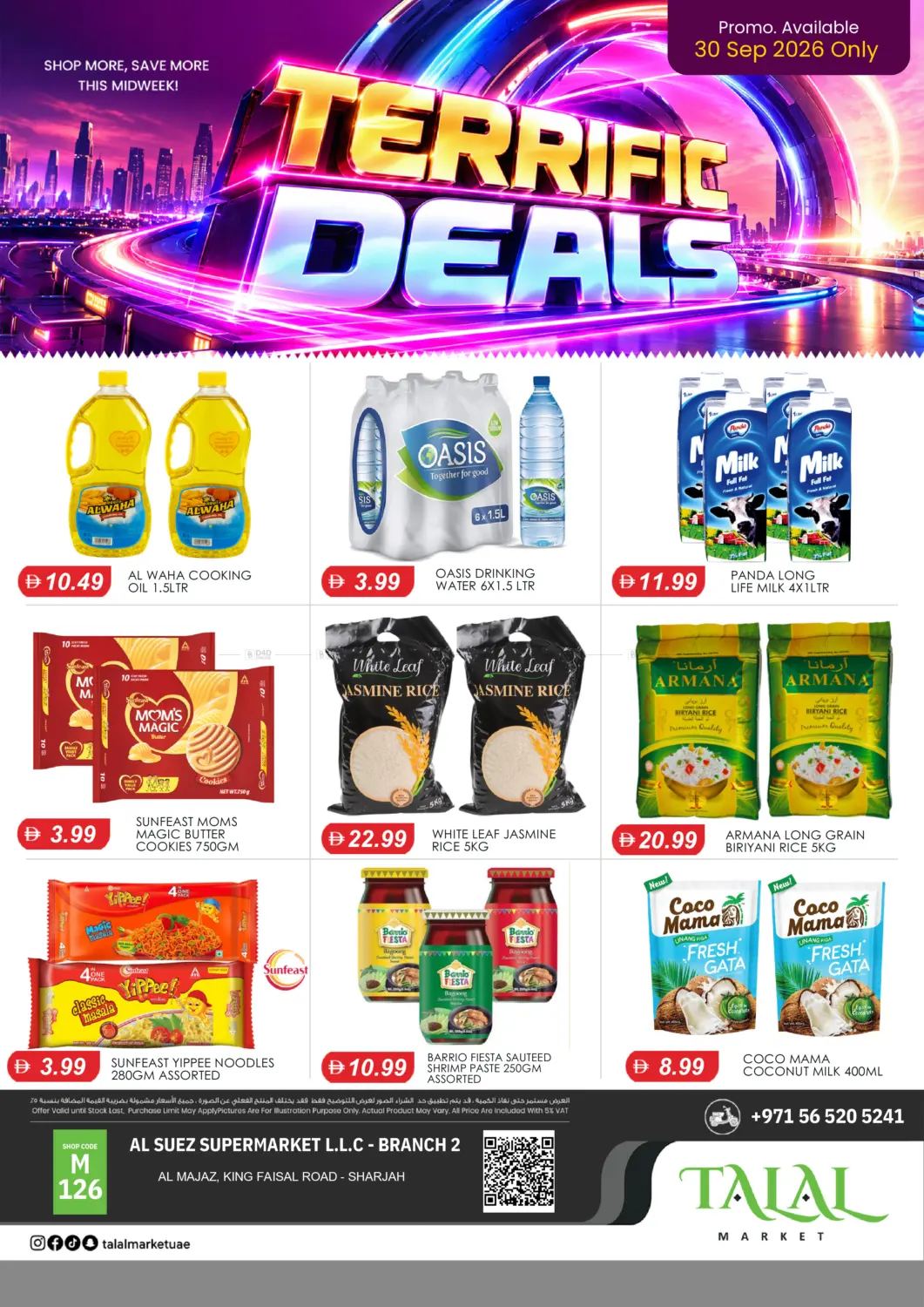 Al Majaz, King Faisal Road, Sharjah in Sharjah / Ajman